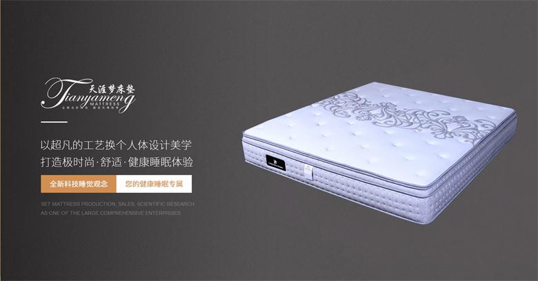 軟床還是硬床好，應(yīng)該如何選擇？